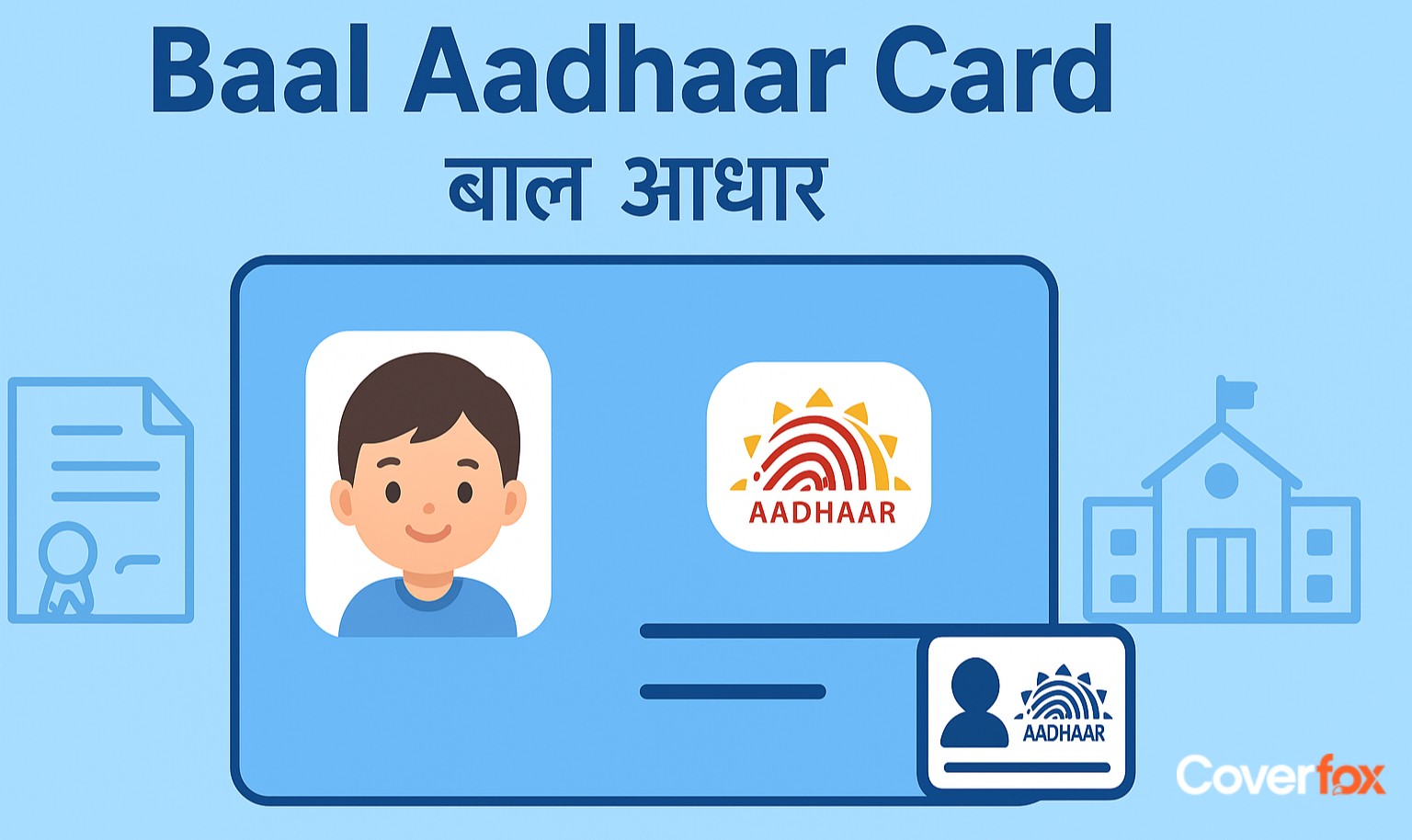 Baal Aadhaar Card