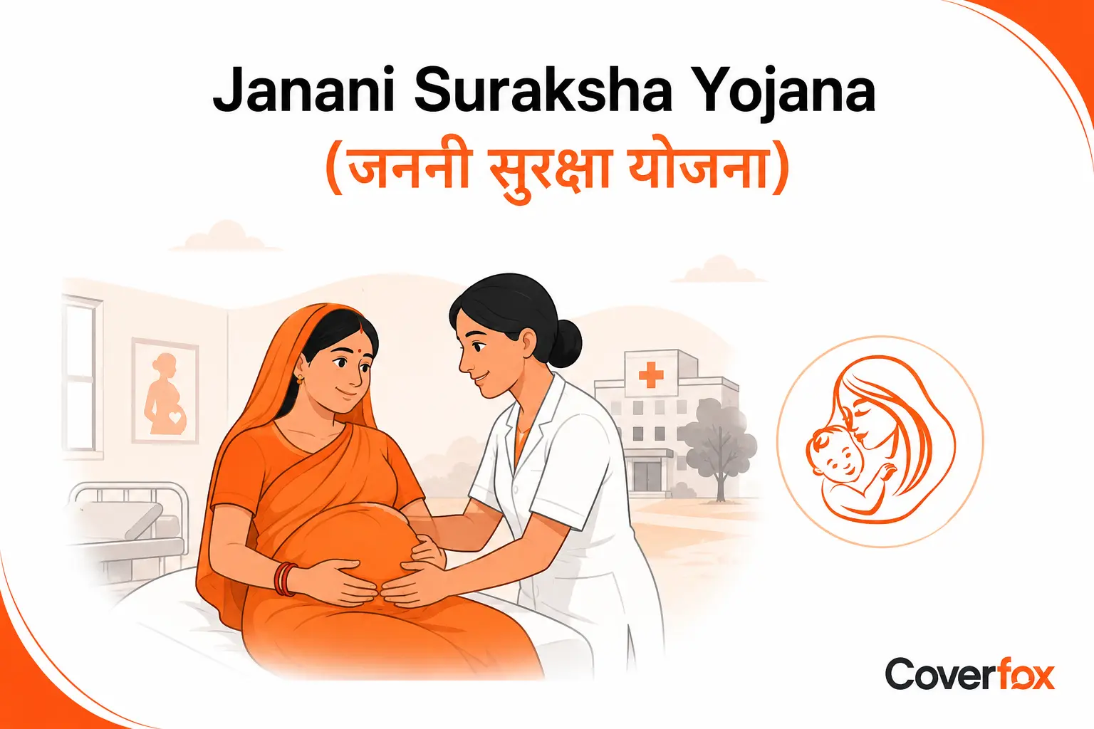 Janani Suraksha Yojana (JSY)