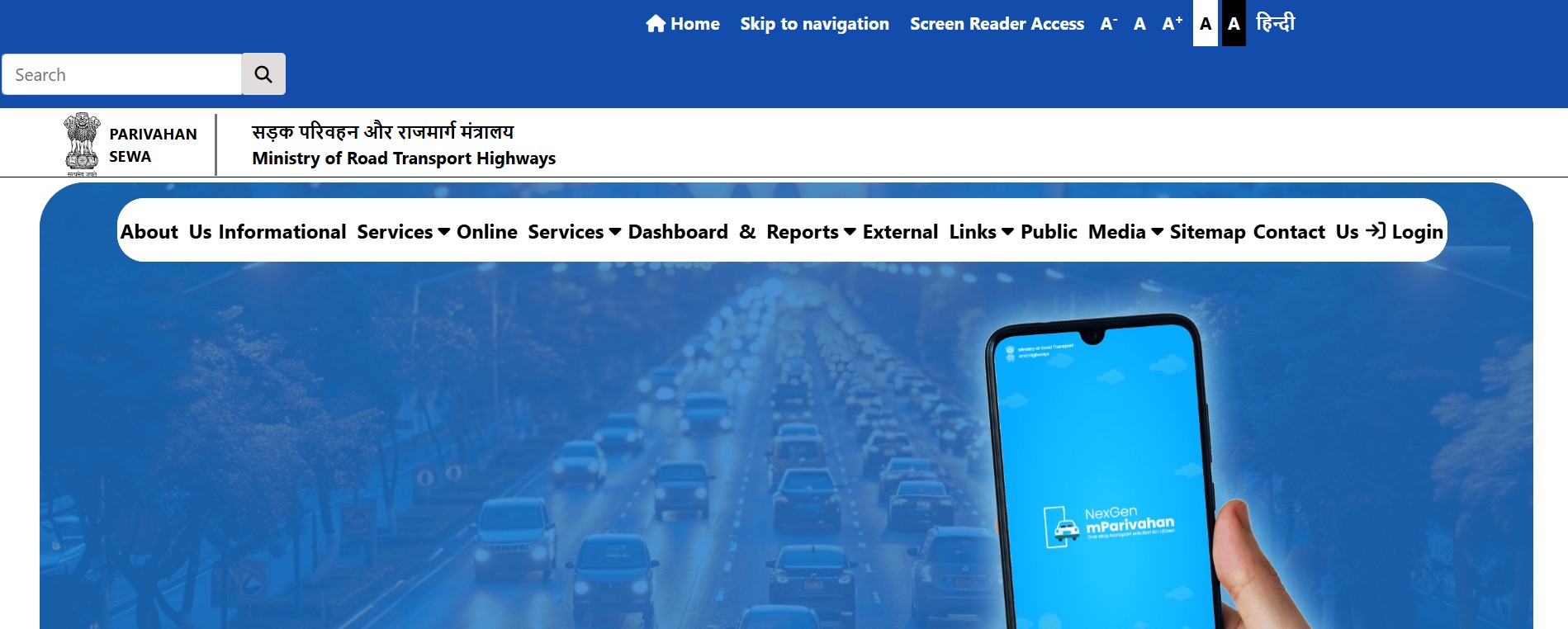 Parivahan website homepage Punjab