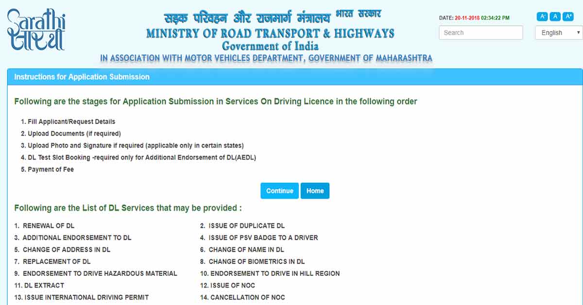 Ministry of Road Transport and Highway Gov of India