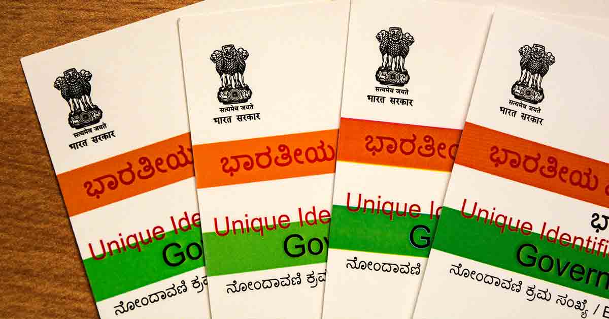 UIDAI New Rules